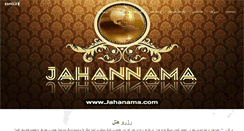 Desktop Screenshot of jahanama.com